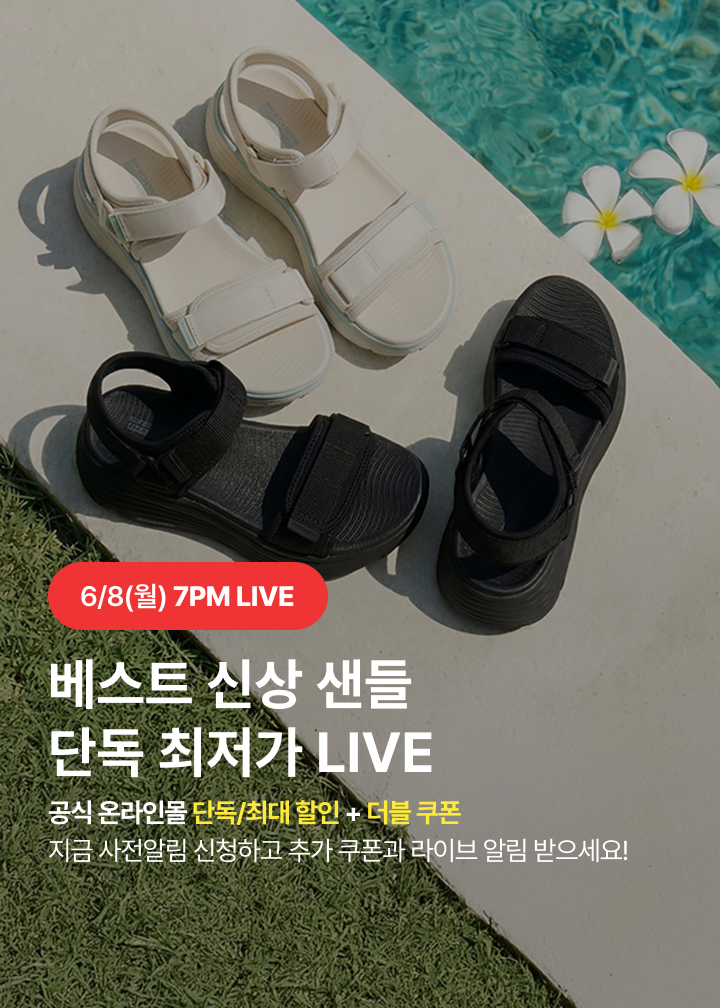 6월 샵라이브 예고