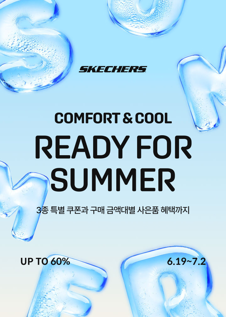 6월 프로모션Ready for Summer