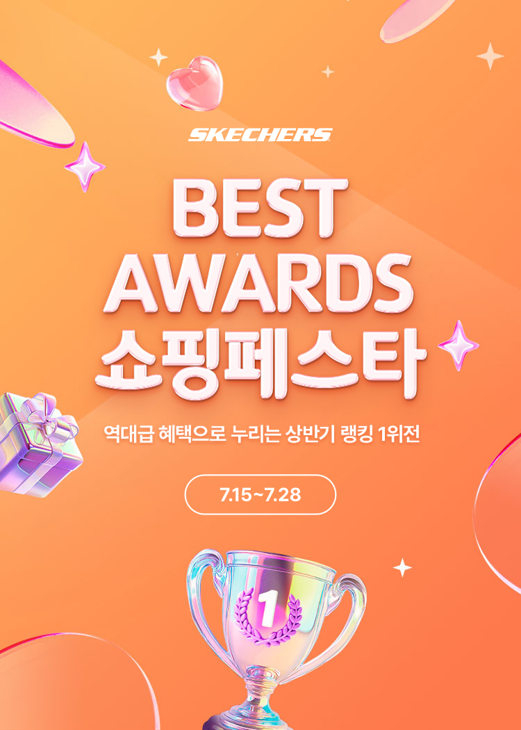7월 프로모션 쇼핑페스타