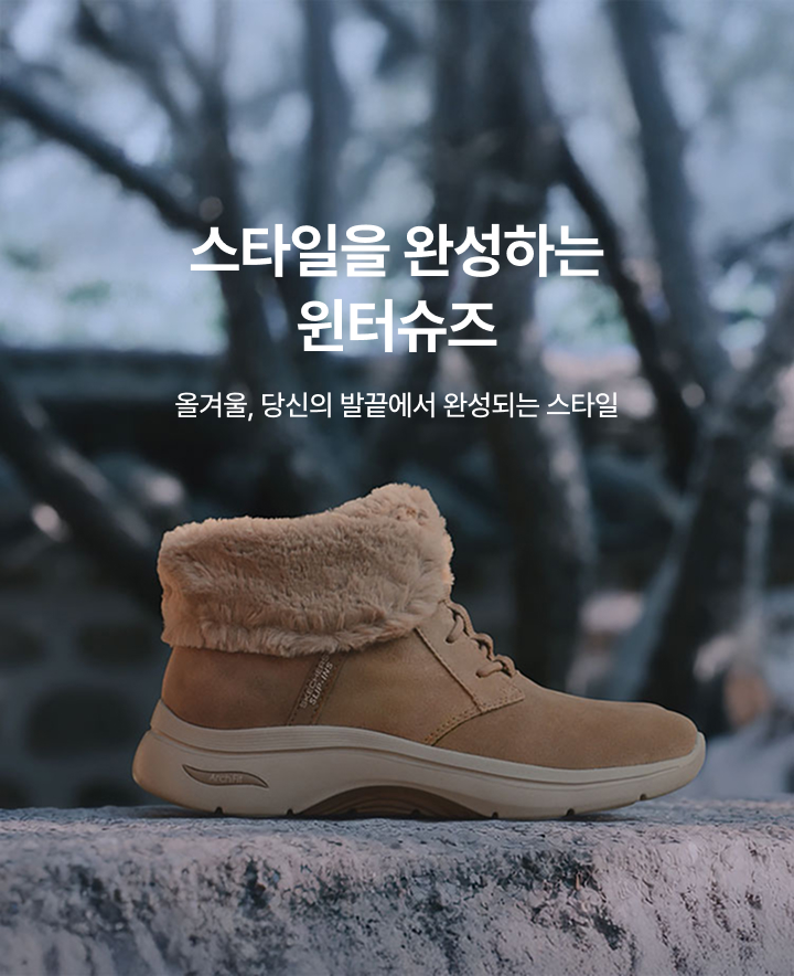 겨울, 은빈처럼 빛나는 순간