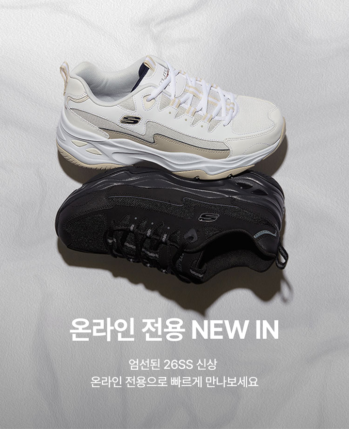 온라인 전용 NEW IN