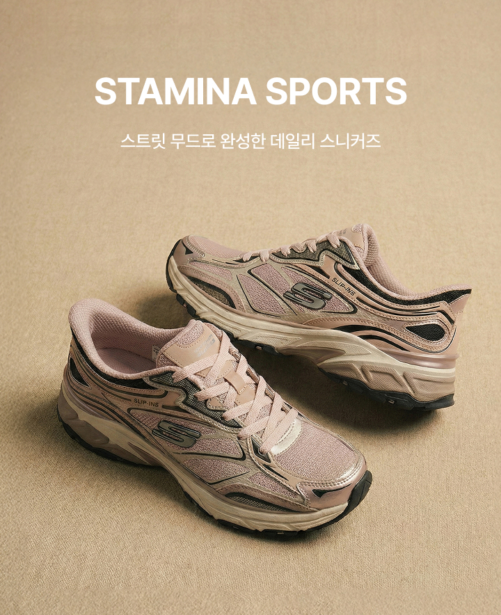 STAMINA SPORTS​