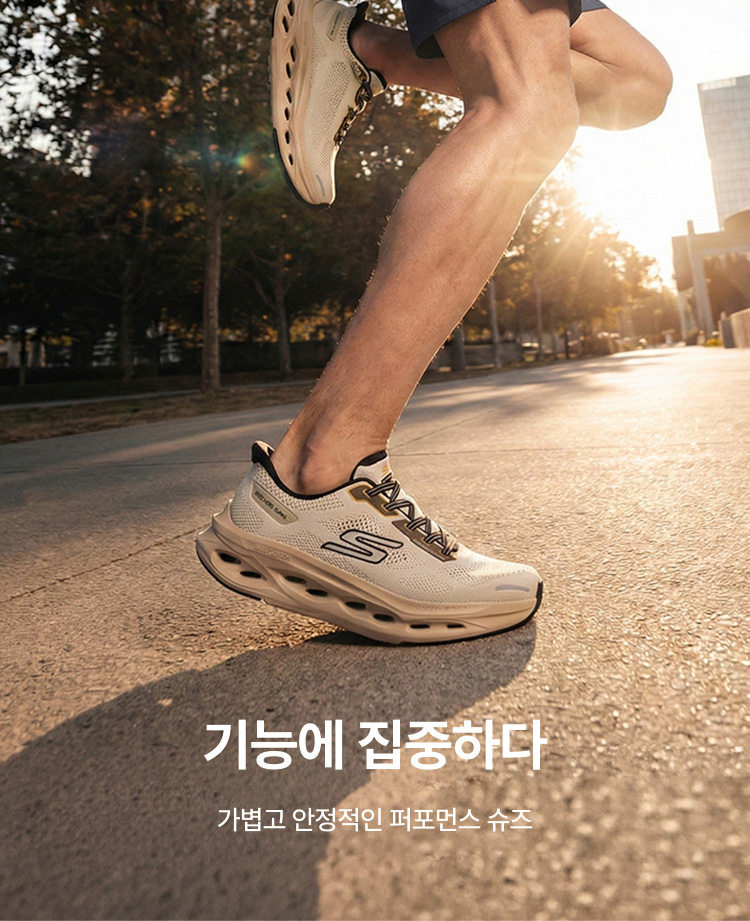 기능에 집중하다