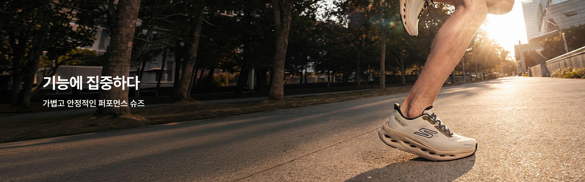 기능에 집중하다