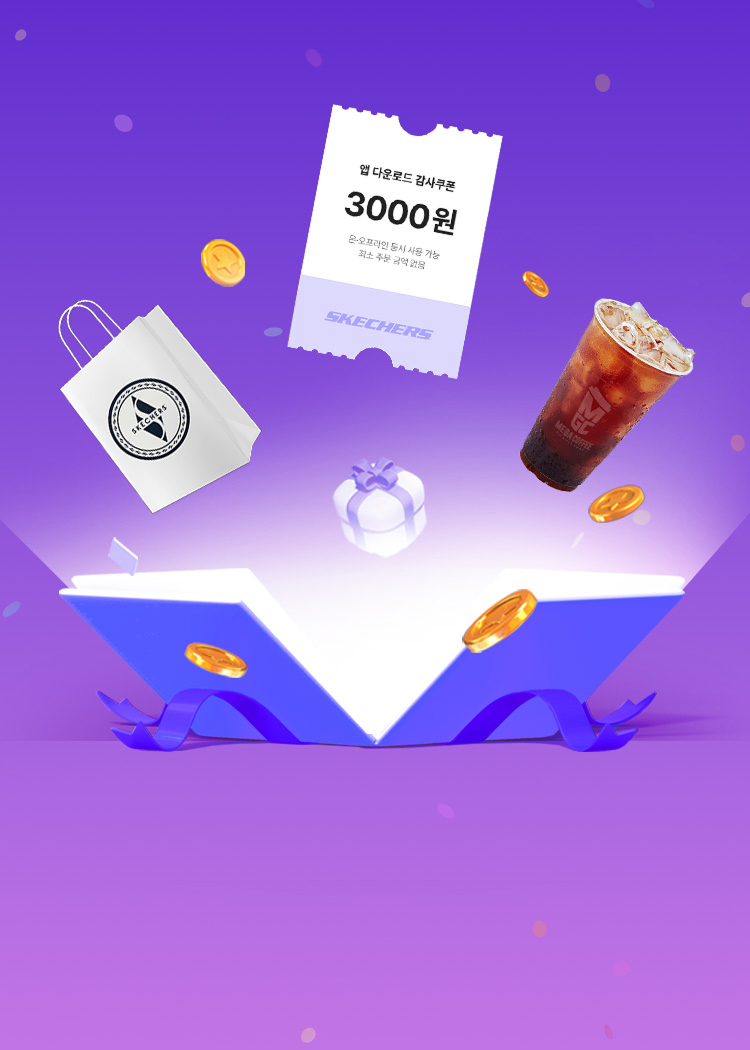 앱 런칭 이벤트3