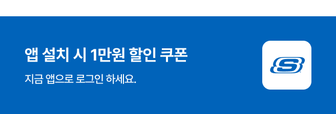 (앱 오픈 후) 앱 런칭 이벤트 혜택 배너