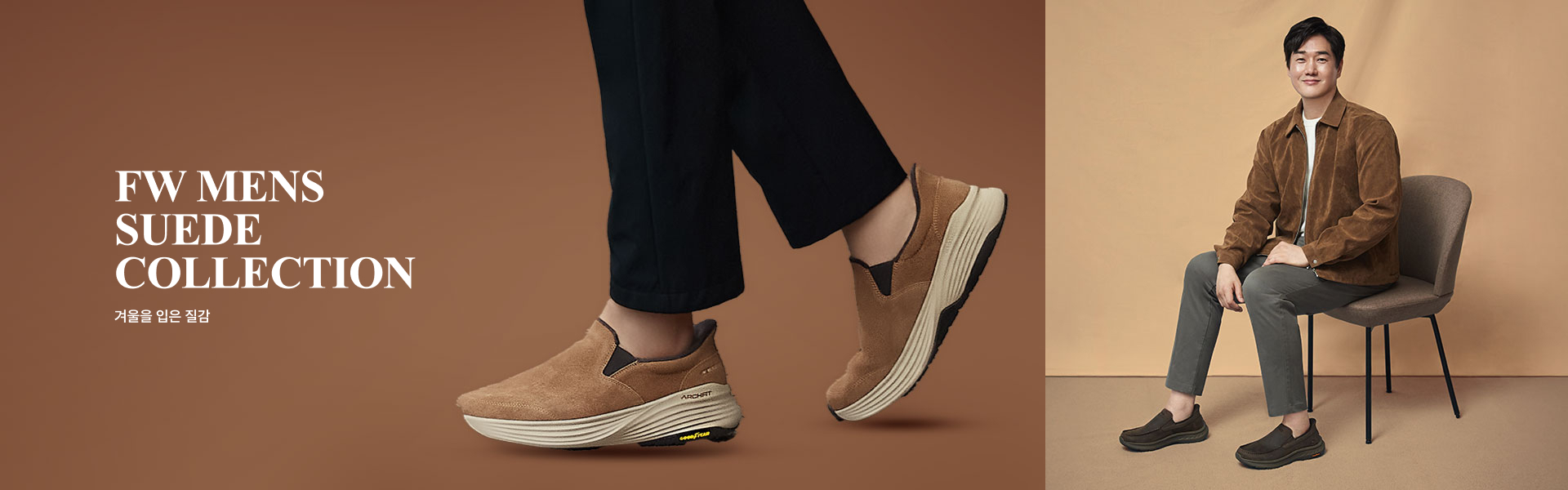 겨울을 입은 질감