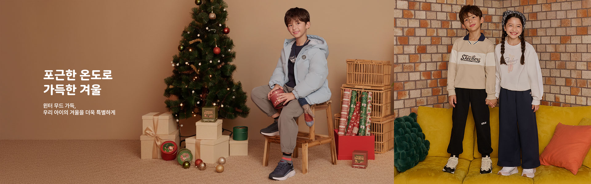 포근한 온도로 가득한 겨울