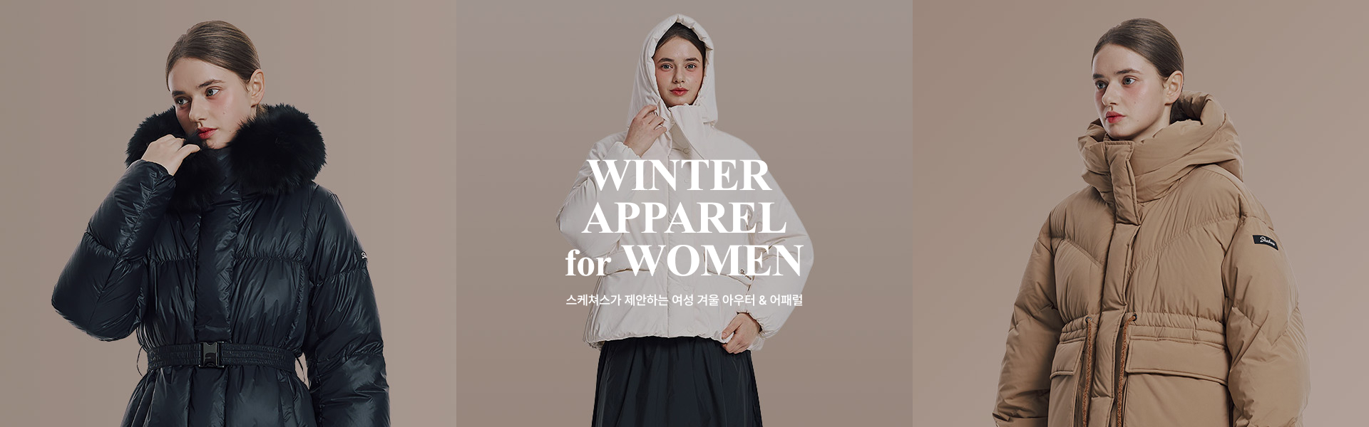 WOMEN WINTER APPAREL COLLECTION