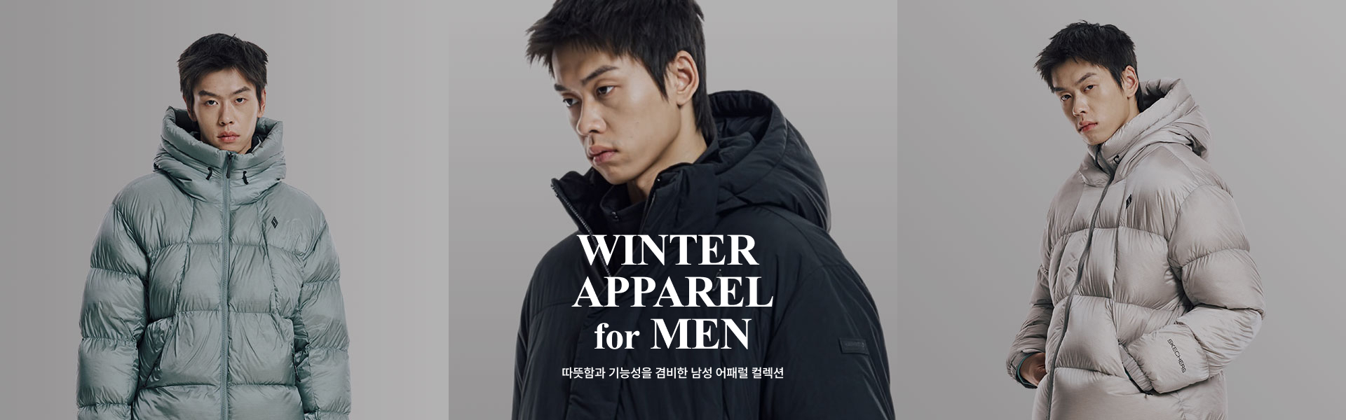 WINTER APPAREL for MEN
