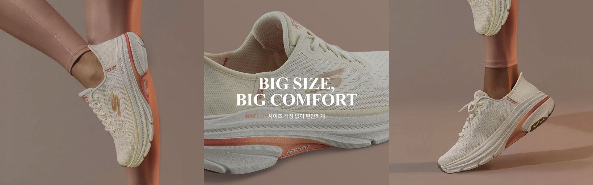Big Size, Big Comfort