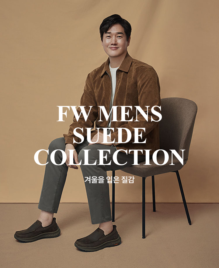 겨울을 입은 질감