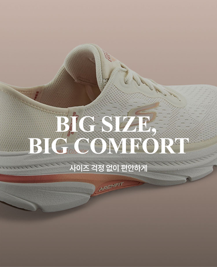 Big Size, Big Comfort