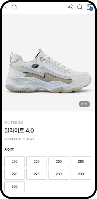 출석체크 참여 방법 스텝3