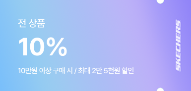 슈퍼위크 쿠폰 이미지