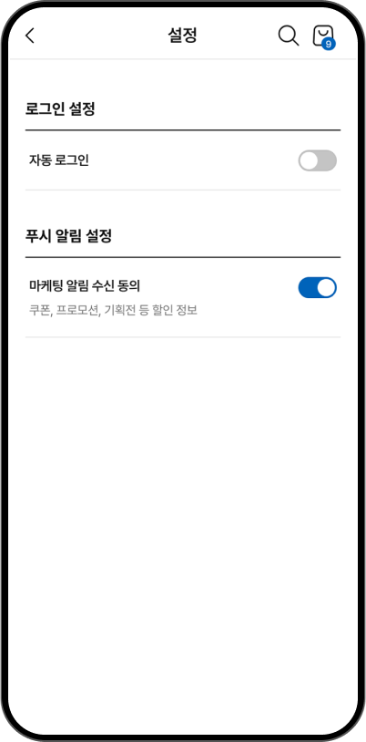 출석체크 참여 방법 스텝2