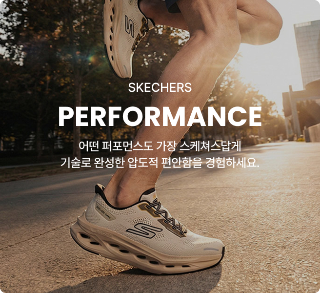 performance