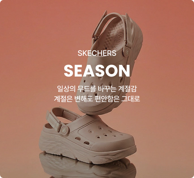 SEASON BANNER
