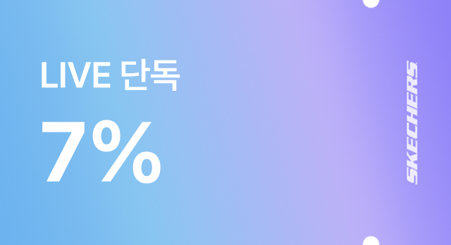 라이브 쿠폰 7%