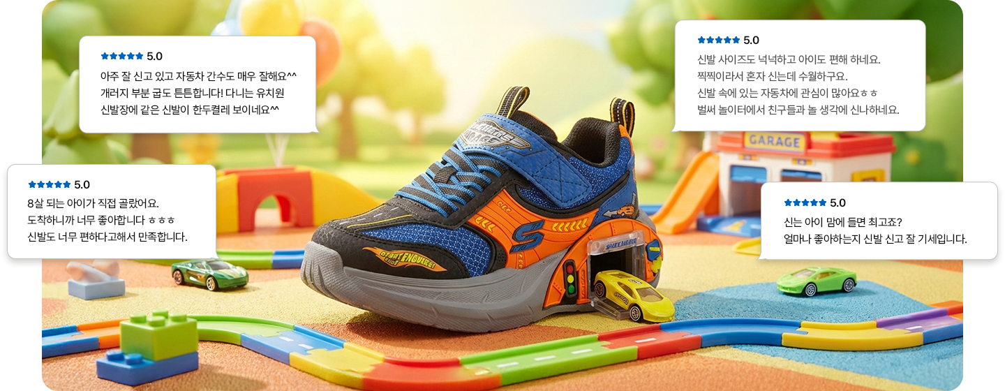 ARCH FIT GARZA 프로모션 배너