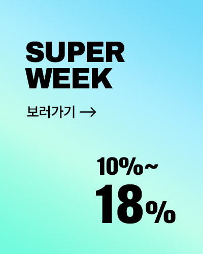 할인율별 상품 보러가기