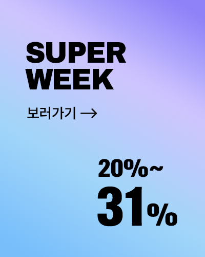 할인율별 상품 보러가기