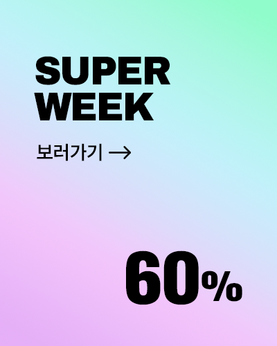 할인율별 상품 보러가기