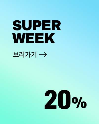 할인율별 상품 보러가기