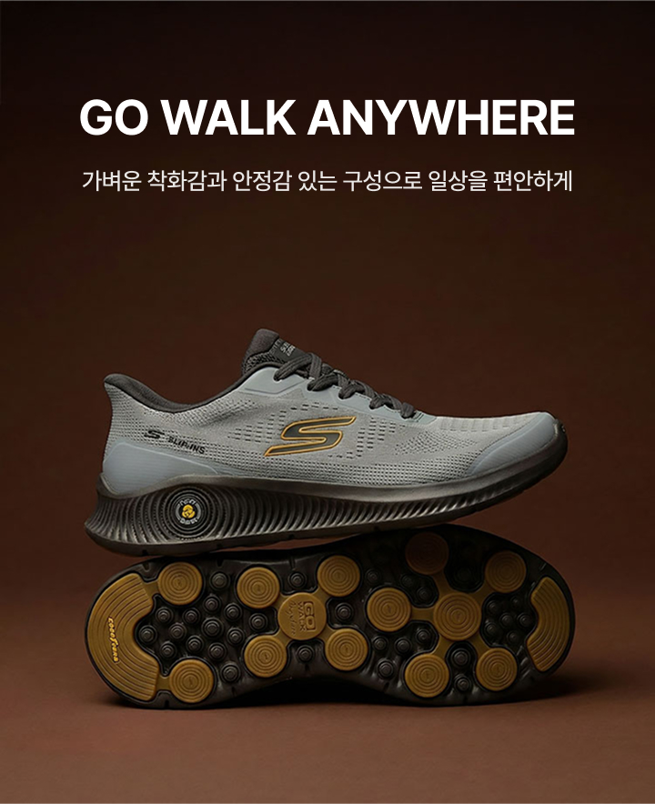 GO WALK ANYWHERE (SLIP INS)