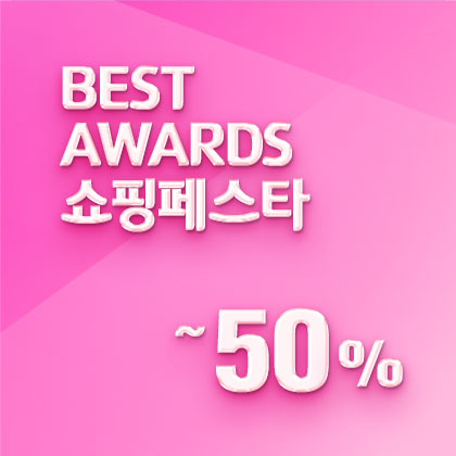 READY FOR SUMMER ~30% 보러가기