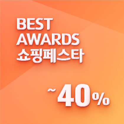 READY FOR SUMMER ~60% 보러가기