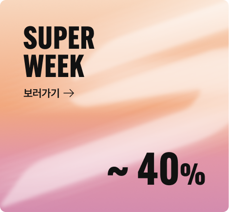 ~40% 보러가기