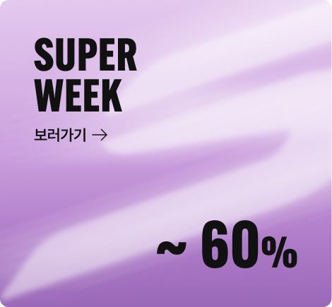~60% 보러가기