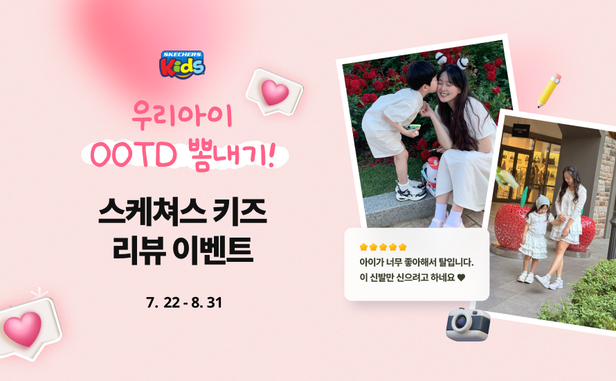 리뷰만 올리면 팡팡 터지는 선물!