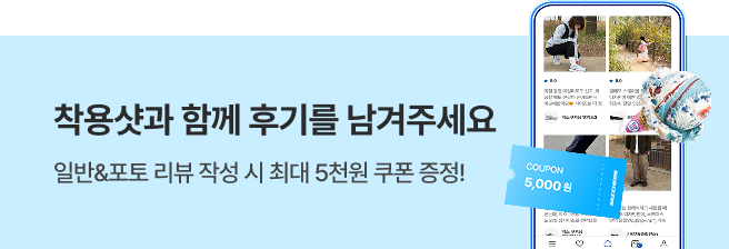 포토리뷰 이벤트3