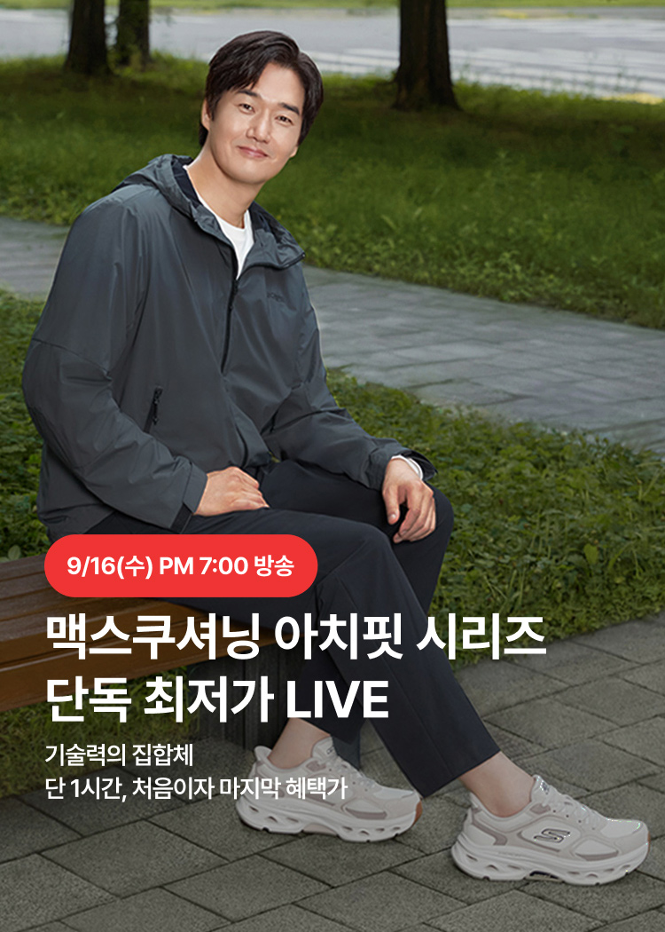 9월 16일 라이브예고
