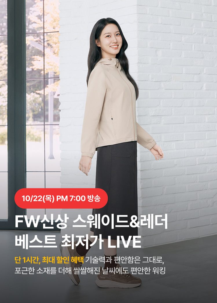 10월 22일 라이브예고