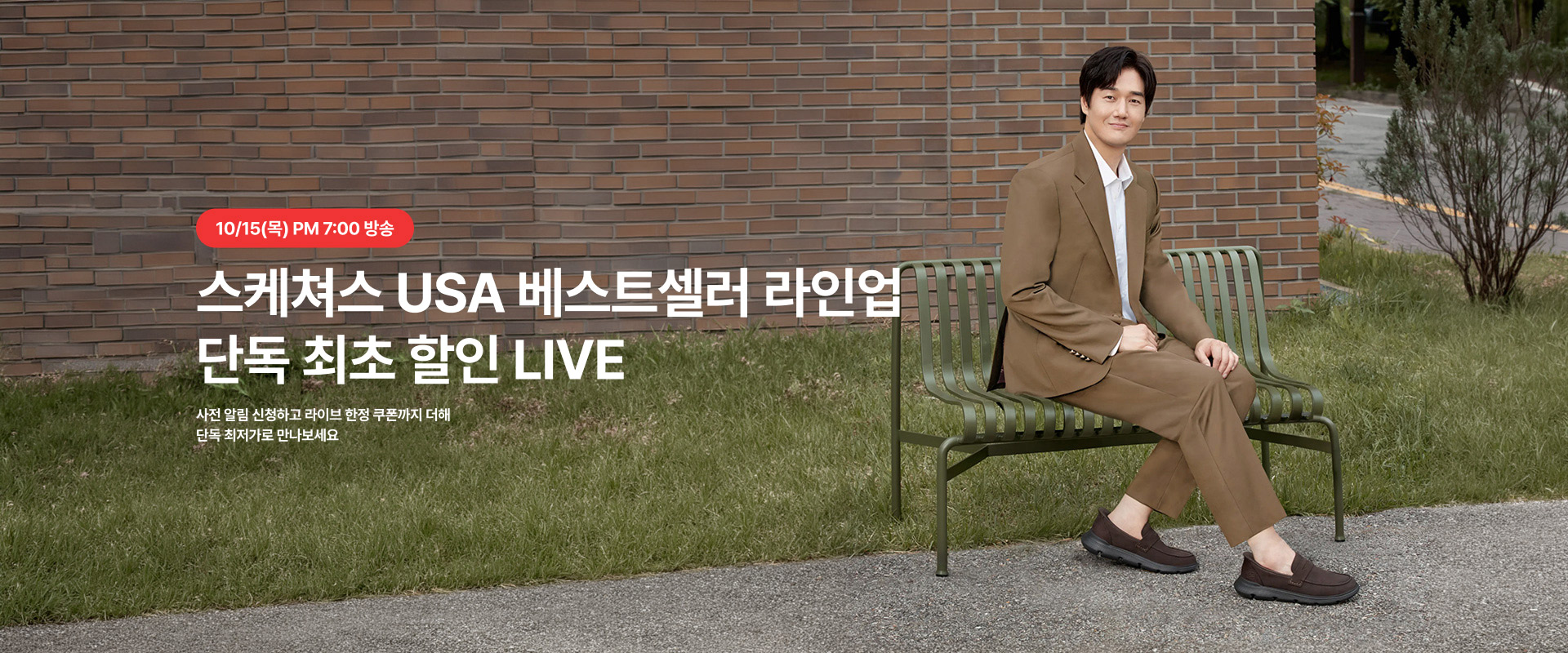 10월 15일 라이브예고