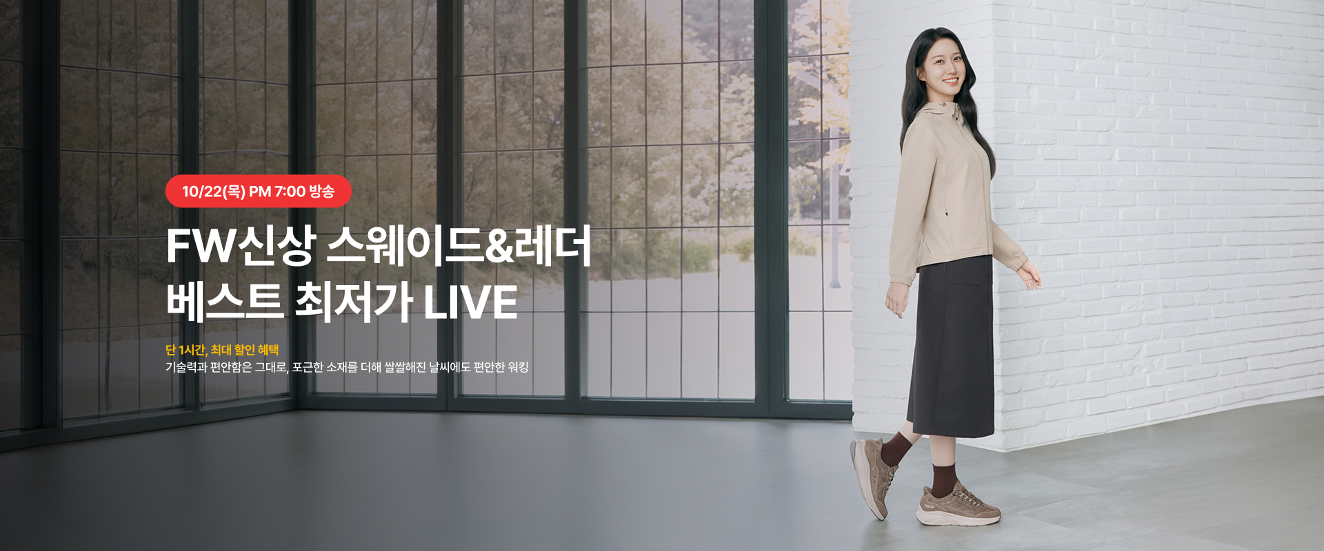 10월 22일 라이브예고