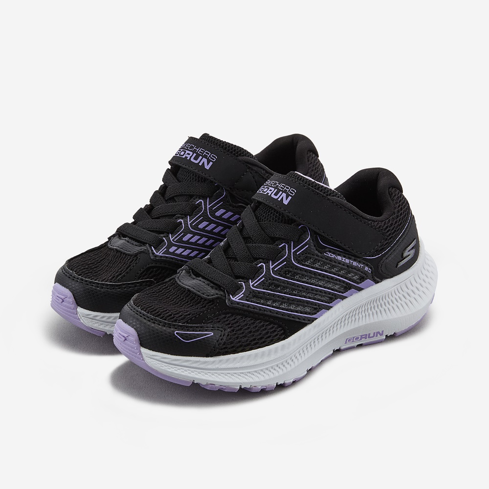 고런 컨시스턴트 2.0