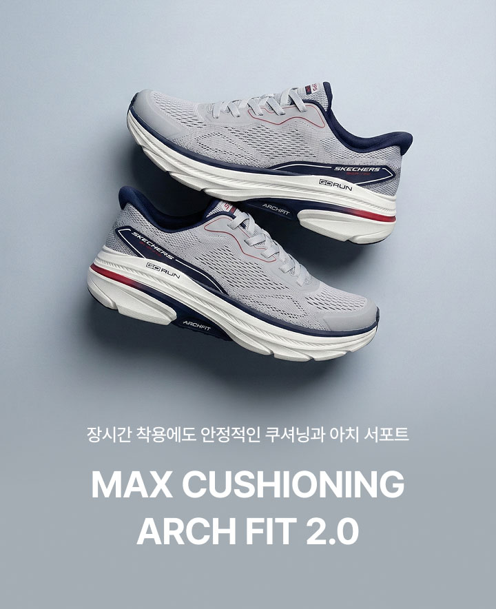 MAX CUSHIONING ARCH FIT 2.0