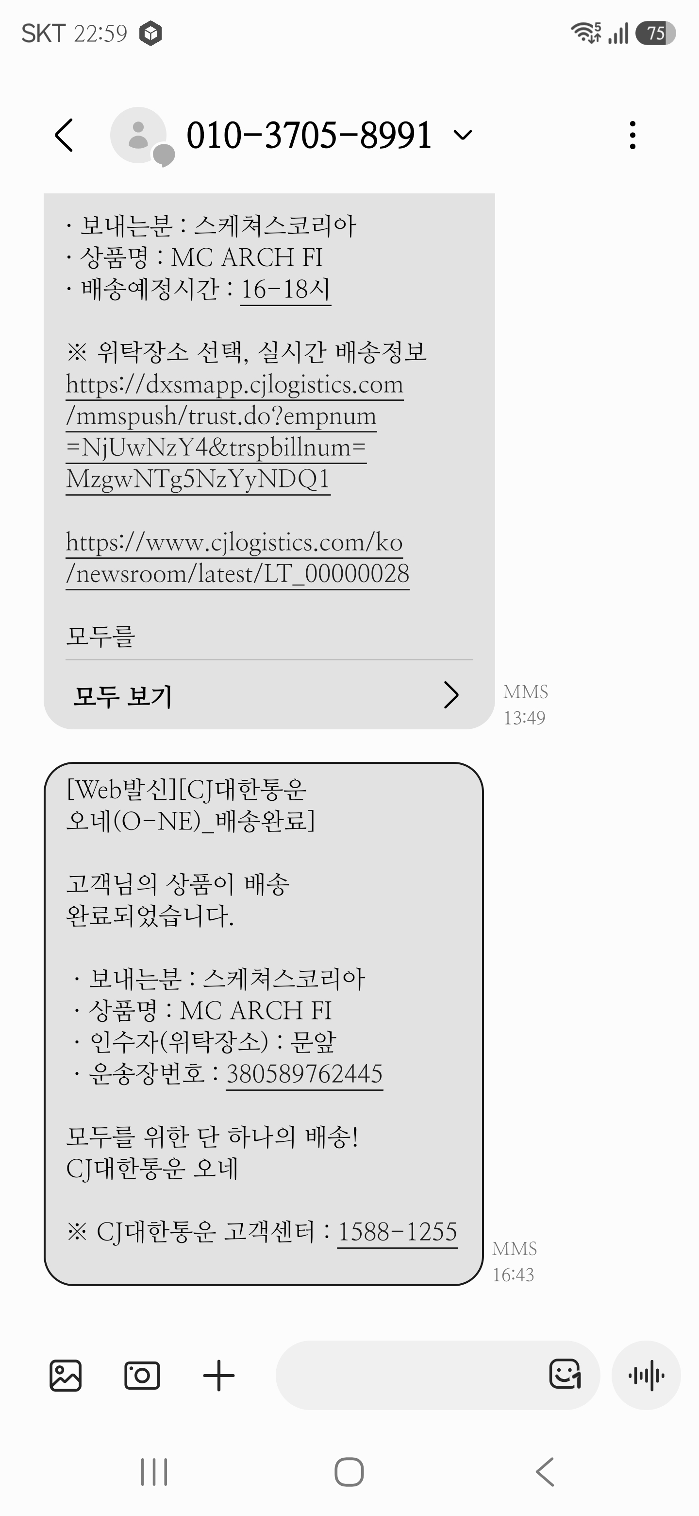 1000029292.jpg